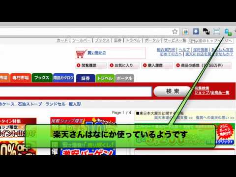 【海外WEB戦略】埋込まれた追跡ツールが分かるGhosteryをChromeで使う