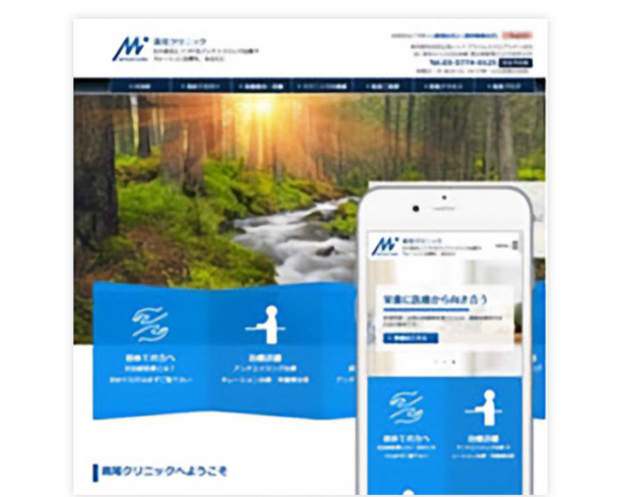 23hp-case_23 戦略的Webサイト作成