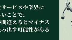 HubSpotのアクセス急減から考えるAI時代のコンテンツ戦略