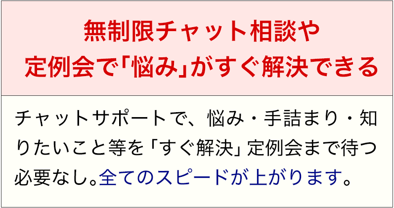 top-clmn_11 ラウンドナップWebコンサルティング