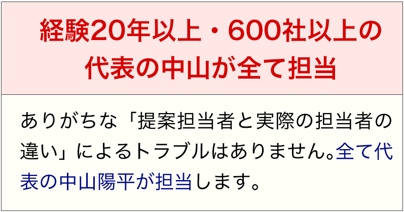 top-clmn_23 ラウンドナップWebコンサルティング